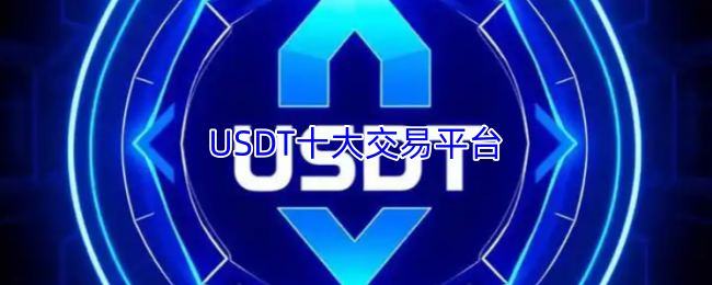 波比钱包app 一键安装交易程序界面展示
